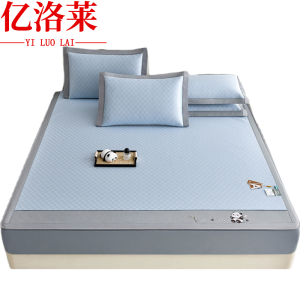 亿洛莱 凉席 200*220cm 套