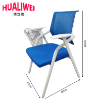 华立伟培训椅 蓝色 把