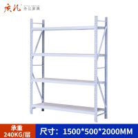 质凡货架仓库货架置物架展示架白色中型长150宽50货架承重240kg