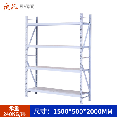 质凡货架仓库货架置物架展示架白色中型长150宽50货架承重240kg