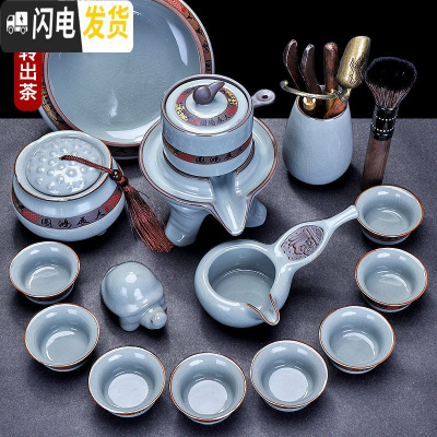 三维工匠懒人茶具套装家用办公室会客陶瓷哥窑功夫石磨自动泡茶壶茶杯日式 哥窑宏伟自动15头238