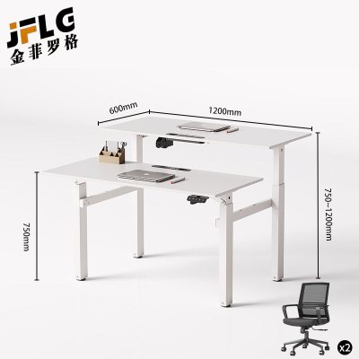 金菲罗格电动升降职员办公室屏风现代简约电脑桌 白色双人位含椅