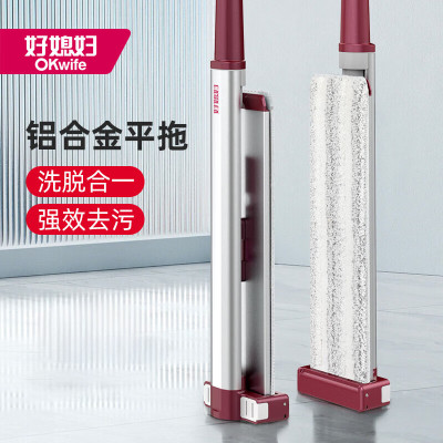 好媳妇平板拖把40CM2块布 免手洗懒人铝合金家用木地板墩布旋转地拖