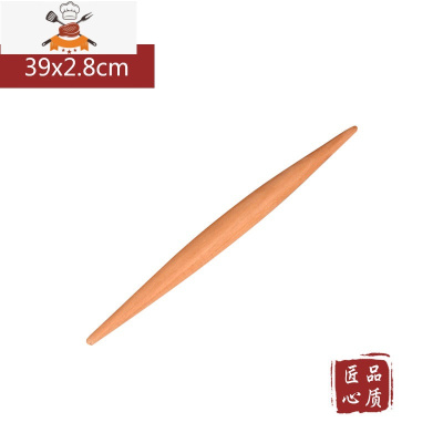 两头尖实木榉木擀面杖烘焙工具大小号擀面棒饺子皮家用压面棍整木 敬平 长39cmx直径2.8cm