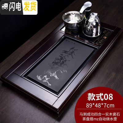 三维工匠实木茶盘套装全自动一体乌金石头家用茶台现代简约托盘长方形茶托 马到成功四合一实木瓷石茶盘搭mz自动烧水壶茶具