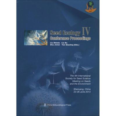 正版新书]第四届国际种子生态学大会会议论文(2013)刘志民9787