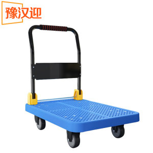 豫汉迎搬运车