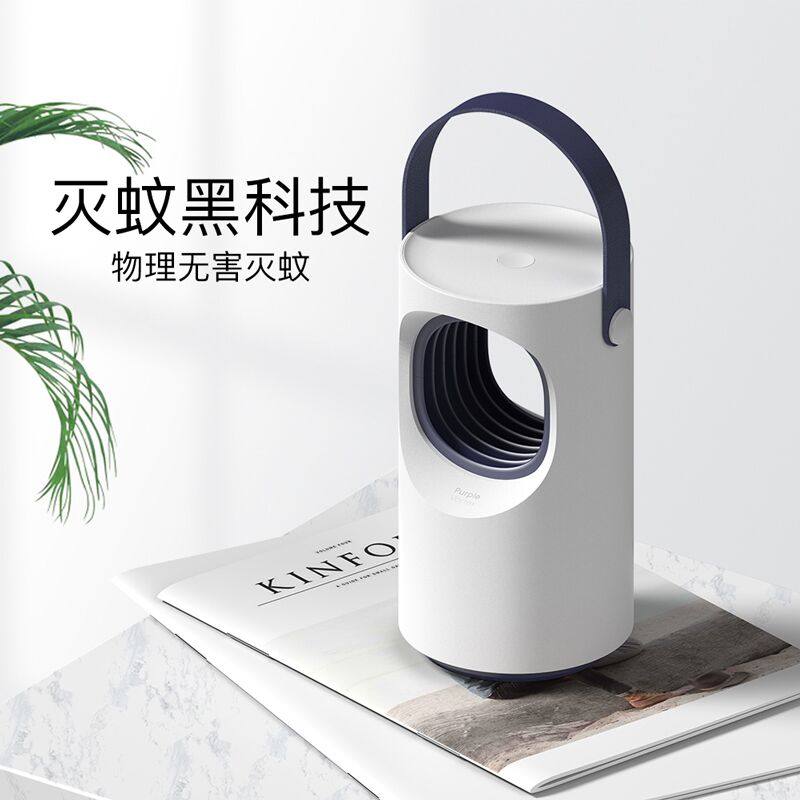 三维工匠用室内电子灭蚊器插电器蚊子一扫光物理捕蚊卧室光触媒孕 紫