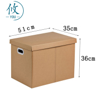 攸文件箱51*35*36cm个