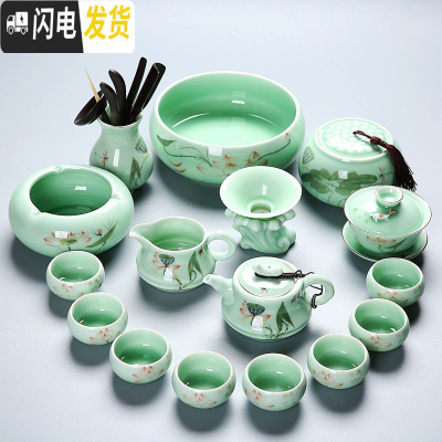 三维工匠 青瓷功夫茶具套装家用简约手绘陶瓷盖碗茶壶喝茶 茶杯套装 17头盖碗茶壶禅定杯+茶道茶洗茶叶罐烟灰缸