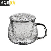 三维工匠 锤纹玻璃耐热过滤三件套茶杯办公水杯有盖内胆带把泡茶杯 锤纹三件套杯