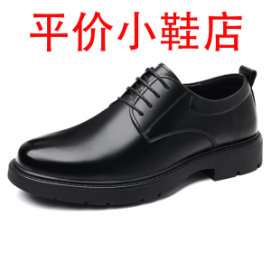 迪罗尼卡男鞋春秋新款商务正装休闲皮鞋男士韩版百搭软皮软底休闲鞋