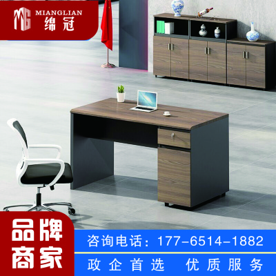 绵冠MIANGUAN办公家具屏风办公桌职员办公桌组合办公工位