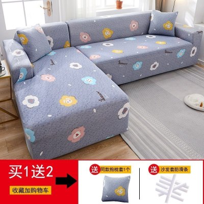 沙发套罩全包萬能套简约弹力通用组合型沙发罩皮 兔耳花() S码(测量长度90-140cm适用,一般用于单人位沙发)