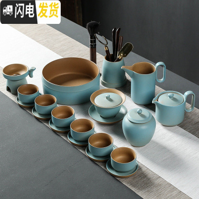 三维工匠陶瓷功夫茶具套装粗陶生财有道家用新中式禅意简约泡茶壶整套 20头茶壶+杯垫