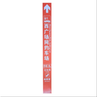 策宇科技CYKJ 方向指引防滑地标 CY-FH043 平方米