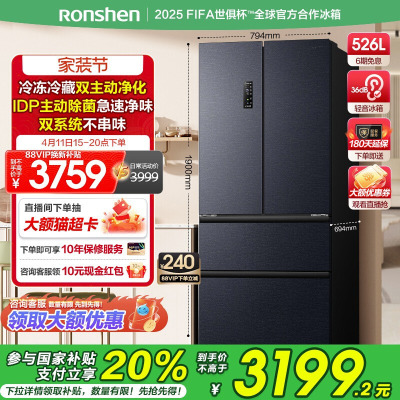 容声冰箱SR-560D30FNLBD-EL34