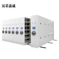 汉诺鑫威密集架档案室密集柜移动手摇式电动智能钢制档案架财务凭证文件柜 每立方