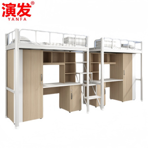 演发