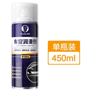 [补贴10%]汽车车窗润滑剂油车门电动升降玻璃异响消除天窗轨道脂清洗剂专用