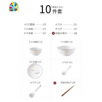 北欧简约创意陶瓷餐具碗碟套装家用情侣碗盘米饭碗面碗汤碗盘子 FENGHOU 阳光-简约黑线14件套(圆款)