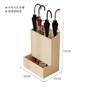 珂攸洋雨伞架中号