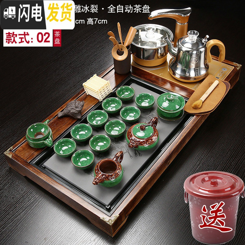 三维工匠整套茶具套装家用全自动一体茶盘客厅功夫泡茶简约茶道办公室会客 柴烧万马奔腾茶盘+浮雕冰裂茶具 19件