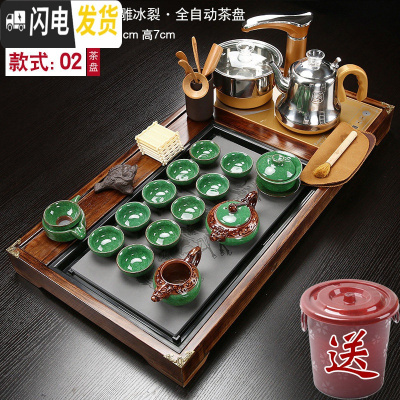 三维工匠整套茶具套装家用全自动一体茶盘客厅功夫泡茶简约茶道办公室会客 柴烧万马奔腾茶盘+浮雕冰裂茶具 19件