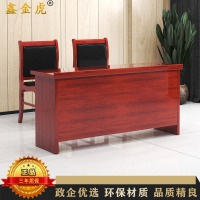 鑫金虎 会议桌长条桌双人培训桌油漆条形桌简约实木皮办公桌1.2m