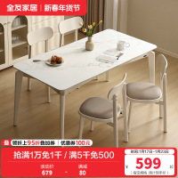 全友家居 现代简约小户型客厅钢化玻璃餐桌实木脚客厅桌椅组合