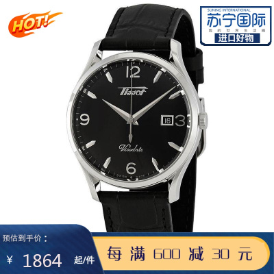 天梭(TISSOT)瑞士手表唯思达系列皮带石英男士手表T118.410.16.057.00默认