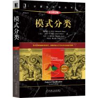 [N]模式分类(原书第2版典藏版)/计算机科学丛书-9787111704287
