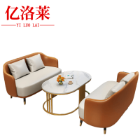 亿洛莱 四人沙发边几组合 130*62*75cm 套