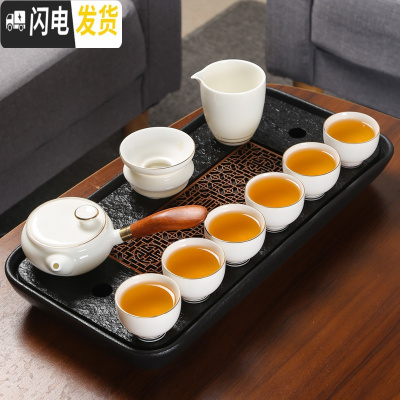 三维工匠乌金石茶盘储水式家用陶瓷盘排水干泡台托盘功夫茶具 大长方盘+瓷盖壶高杯10件