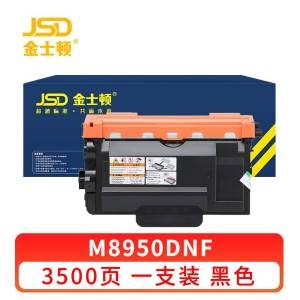金士顿 硒鼓M8950DNF 支