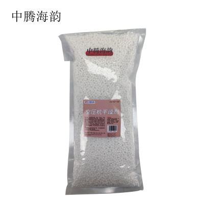 中腾海韵 空压机干燥剂 4-6mm粒径 千克