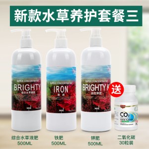 水综合营养液鱼缸造景水肥态底泥肥缸基肥水液肥鱼缸肥料