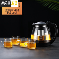 三维工匠茶壶玻璃泡茶壶家用水壶单壶大号耐热过滤功夫花茶壶红茶茶具套装 2000壶+4个150可高温杯