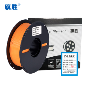 旗胜 色带 3D打印机耗材 TPU 橙色 卷