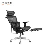本泽尼 办公椅 大班椅 HTC-ZW7701 700*700*1160mm 把