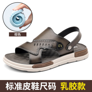 2025夏季新款男士凉鞋软底耐磨拖鞋外穿两用沙滩男凉拖鞋