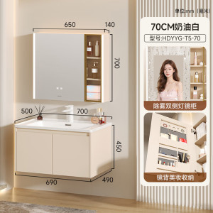 惠达(HUIDA)-T5 智能浴室柜陶瓷一体盆卫生间洗手盆柜组合