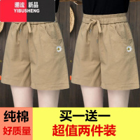 YIBUSHENG1/2条装短裤女季薄款宽松高腰显瘦百搭女裤阔腿五分休闲裤