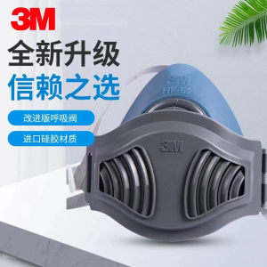 3MHF-52防尘面罩防工业粉尘灰尘软硅胶鼻罩面具装修打磨煤矿专用