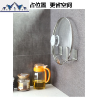 多功能壁挂厨房锅盖架2个装 不锈钢免打孔砧板架菜板置物架 三维工匠