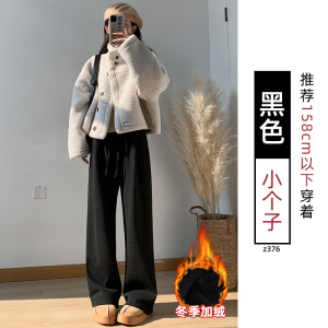 白色加绒阔腿裤女秋冬季新款窄版直筒垂坠感软糯羊羔绒糯米裤_629