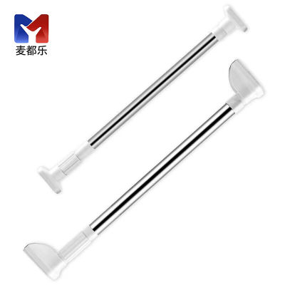 麦都乐 免打孔晾衣杆 70-120cm/个