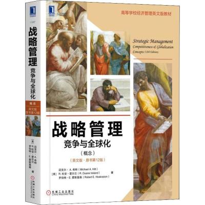 正版 战略管理-竞争与全球化(概念)(英文版·原书第壹2版) 管理 管理学 教材 研究生 本科 专科教材 经_865