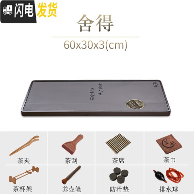 三维工匠天然乌金石茶盘新中式整块大石材石头茶海家用简约黑金石茶台 60x30x3cm舍得茶具