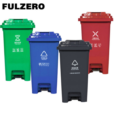 FULZERO塑料垃圾桶80L个